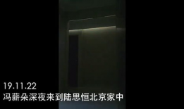 近期吃瓜爆料新闻视频播放,视频播放量飙升背后的真相