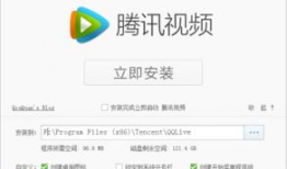 腾讯视频免费安装,轻松畅享海量影视资源